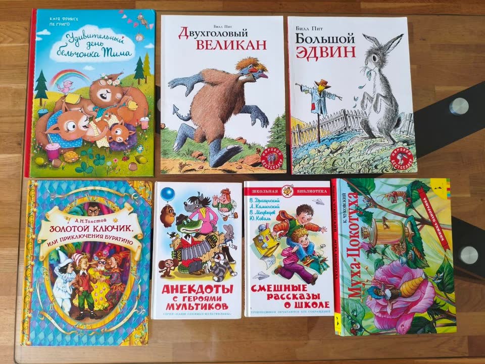 Prodajem knjige na ruskom jeziku
