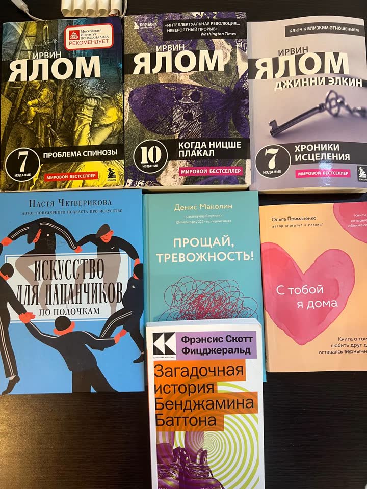Все по 500 дин