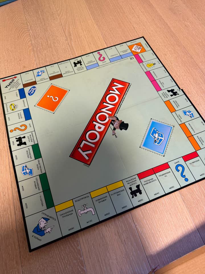 Monopolija na ruskom jeziku