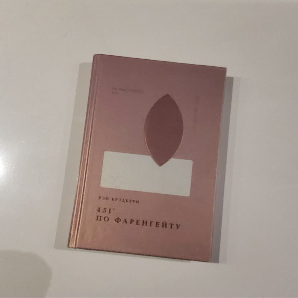 Книги в хорошем состоянии