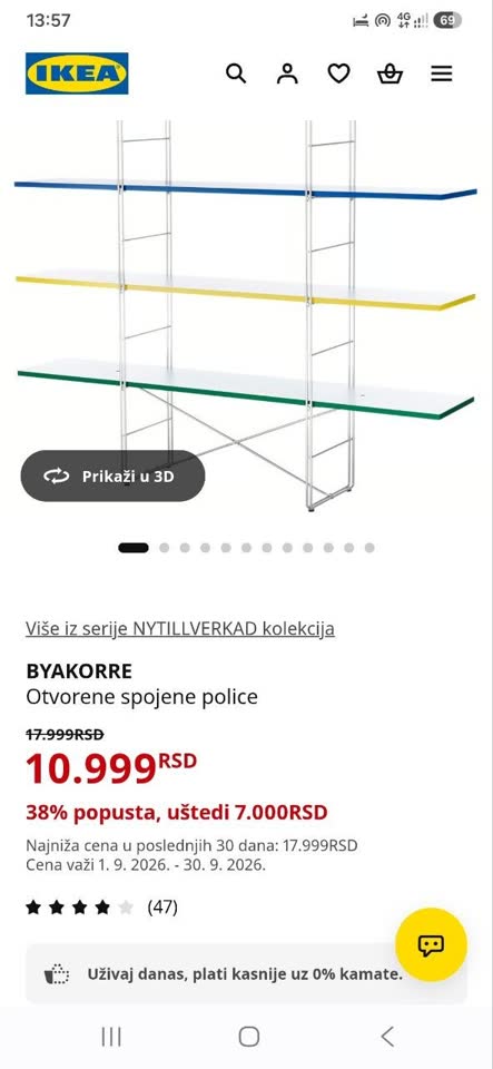 Продам стеллаж IKEA BYAKORRE