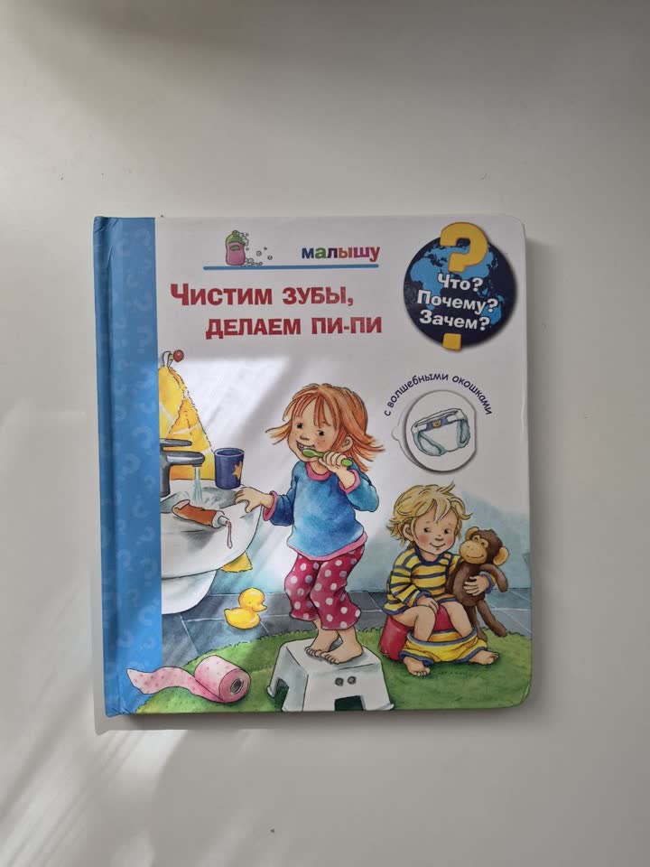 Книга (повреждена)