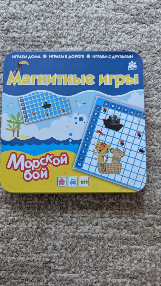 Društvene igre i razvojne igračke
