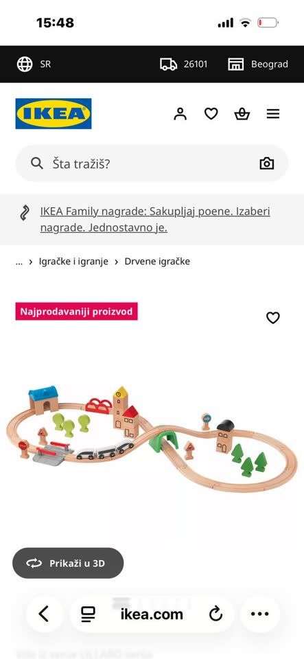 Продам железную дорогу IKEA