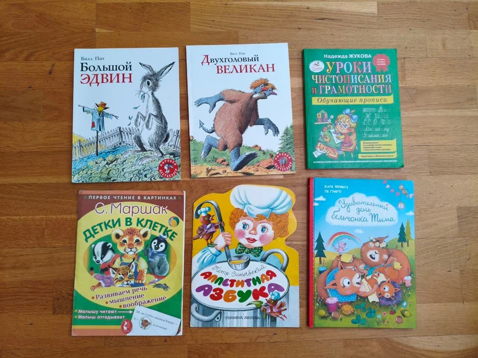 Продам книги на русском языке - часть 1