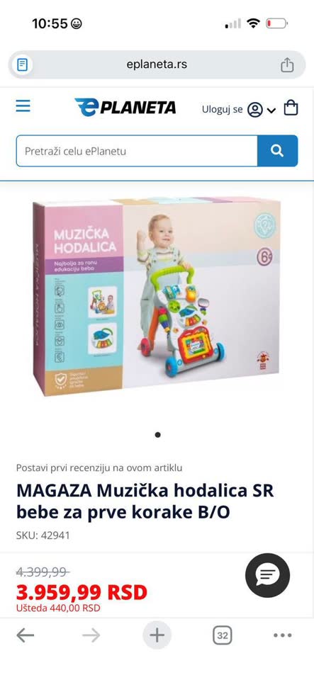 Ходунки музыкальные