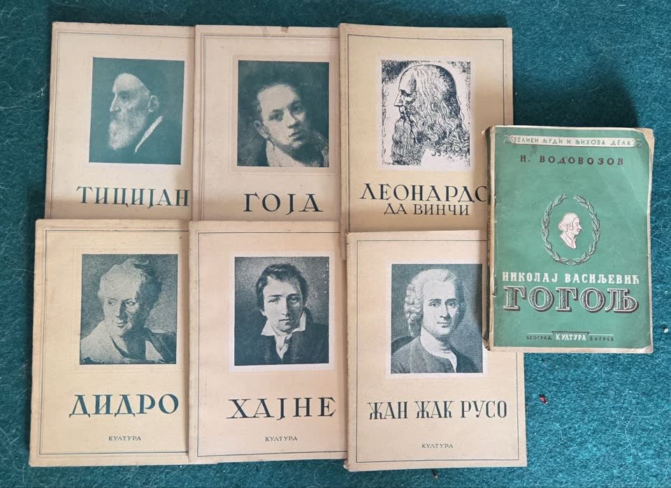 Biblioteka «Veliki ljudi i njihova dela»