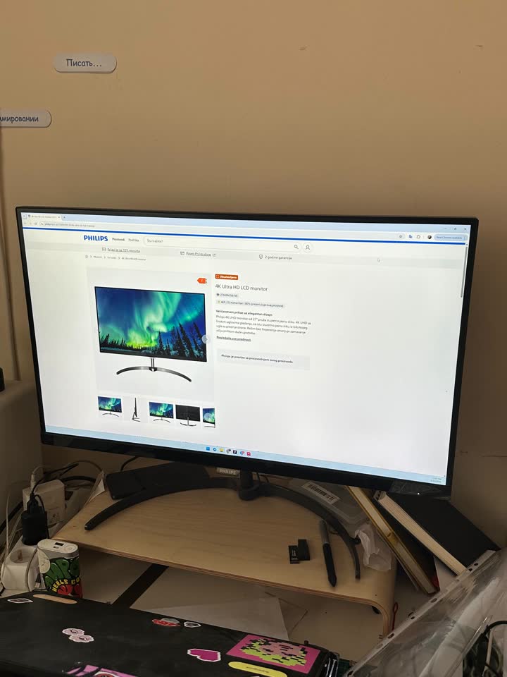 Монитор Philips 4K Ultra HD LCD monitor 27”