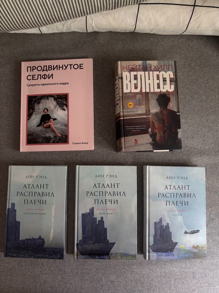 Продвинутое селфи