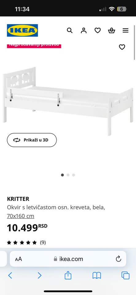 Детская кроватка IKEA