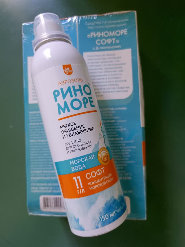 Спрей для носа РИНОМОРЕ, морская вода, 150 мл
