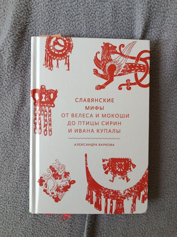 Книги, Звездара