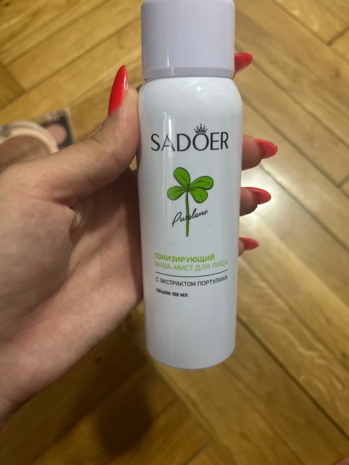 Prodajem novi set kozmetike (3 proizvoda)