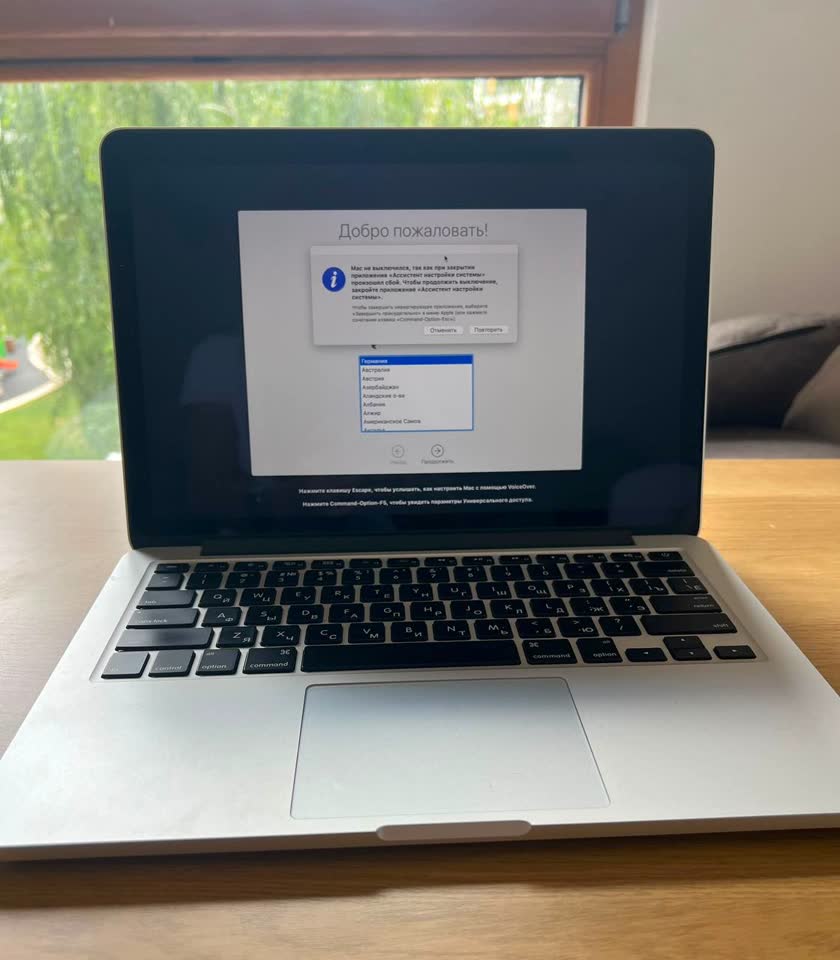 MacBook Pro 13 2012