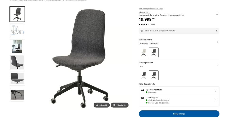 Продам стул из IKEA офисный