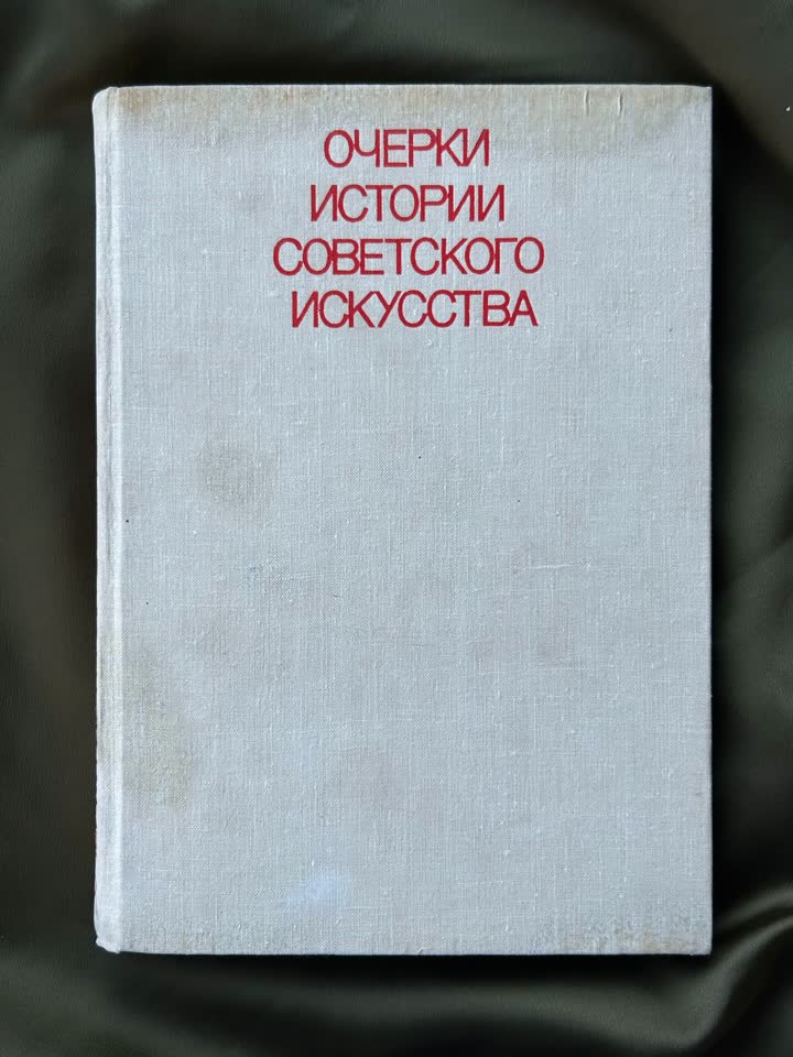 Букинистические и антикварные книги