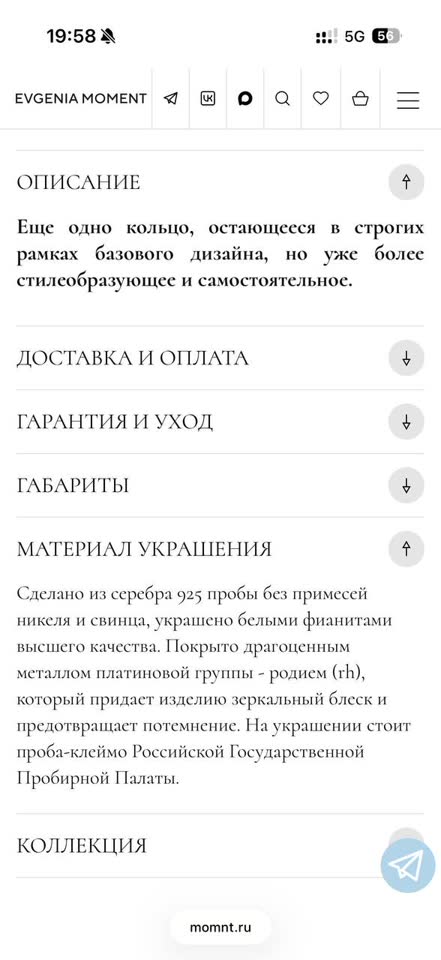 Продам кольцо Трио от Evgenia Moment