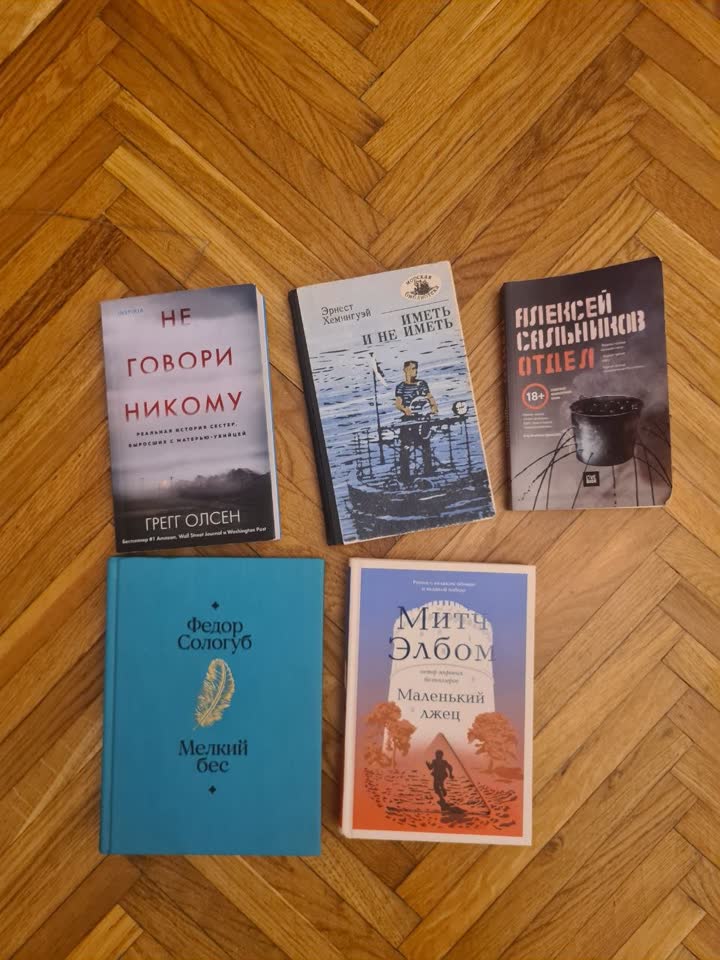 Продаю б/у книги