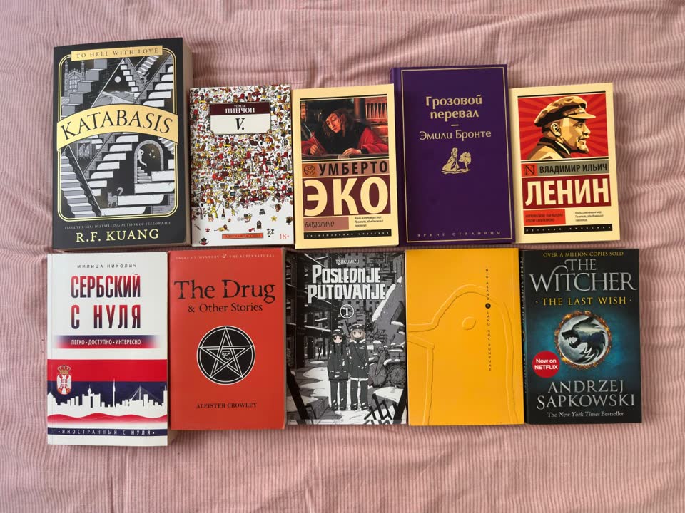 Prodajemo knjige zbog selidbe