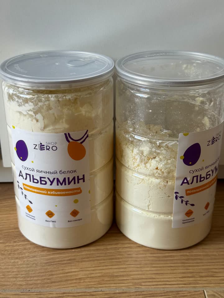 Альбумин Zero shop
