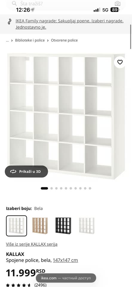 IKEA police