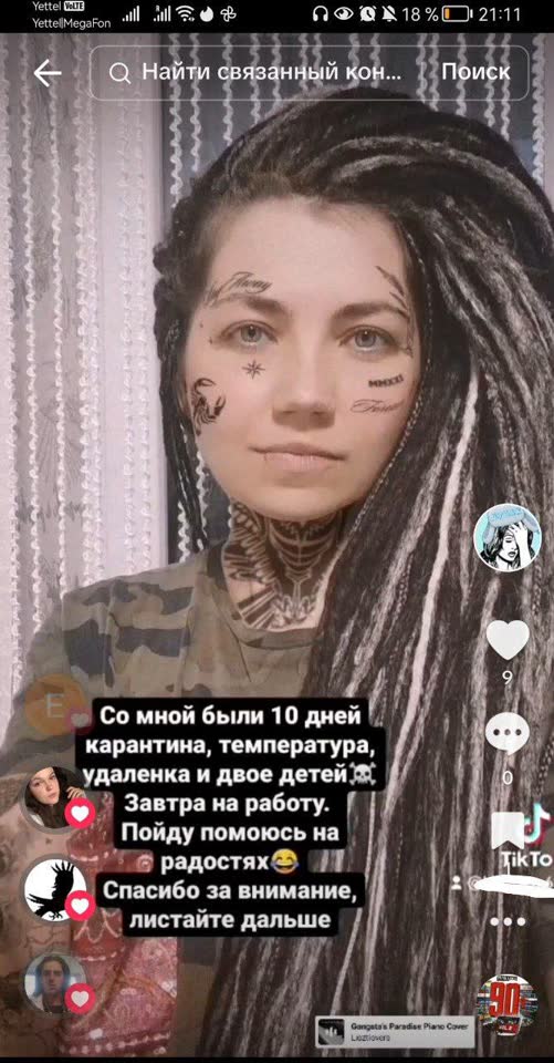 Продам комплект де-дредов и кос