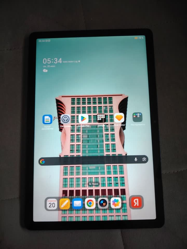 Honor tablet