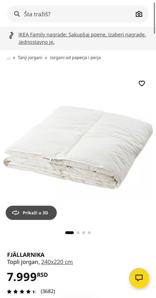 Одеяло IKEA 240х220