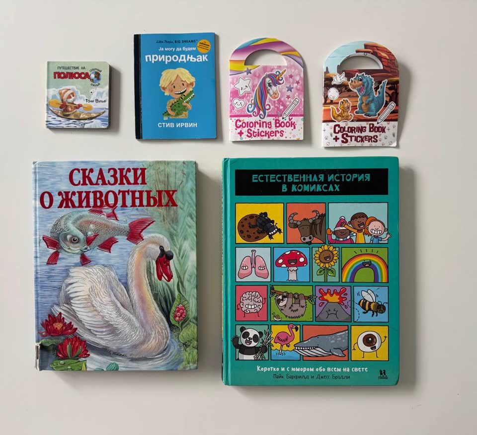 Продаю книги для детей