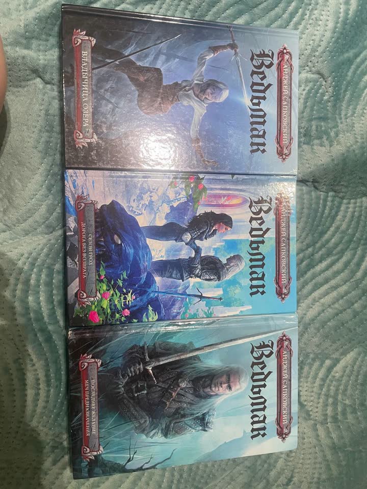 Продам книги Ведьмак