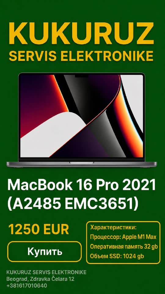 Продаётся MacBook 16 Pro M1 Max