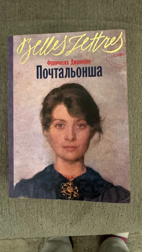 Knjige na prodaju