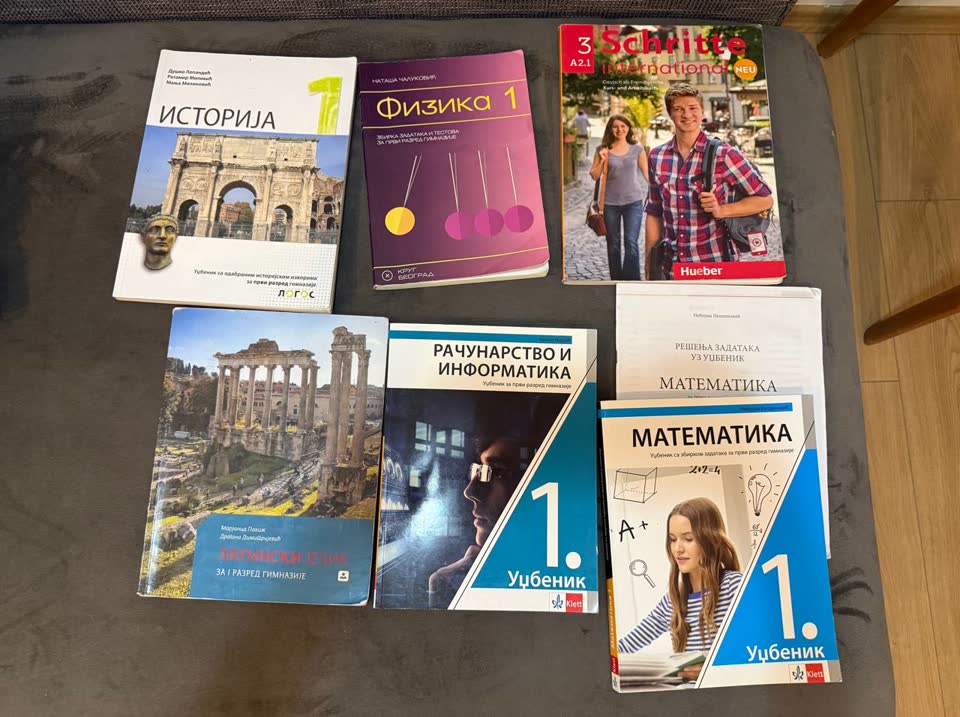 Udžbenici za 1. razred gimnazije