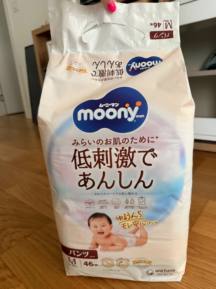 Новая упаковка подгузов Moony