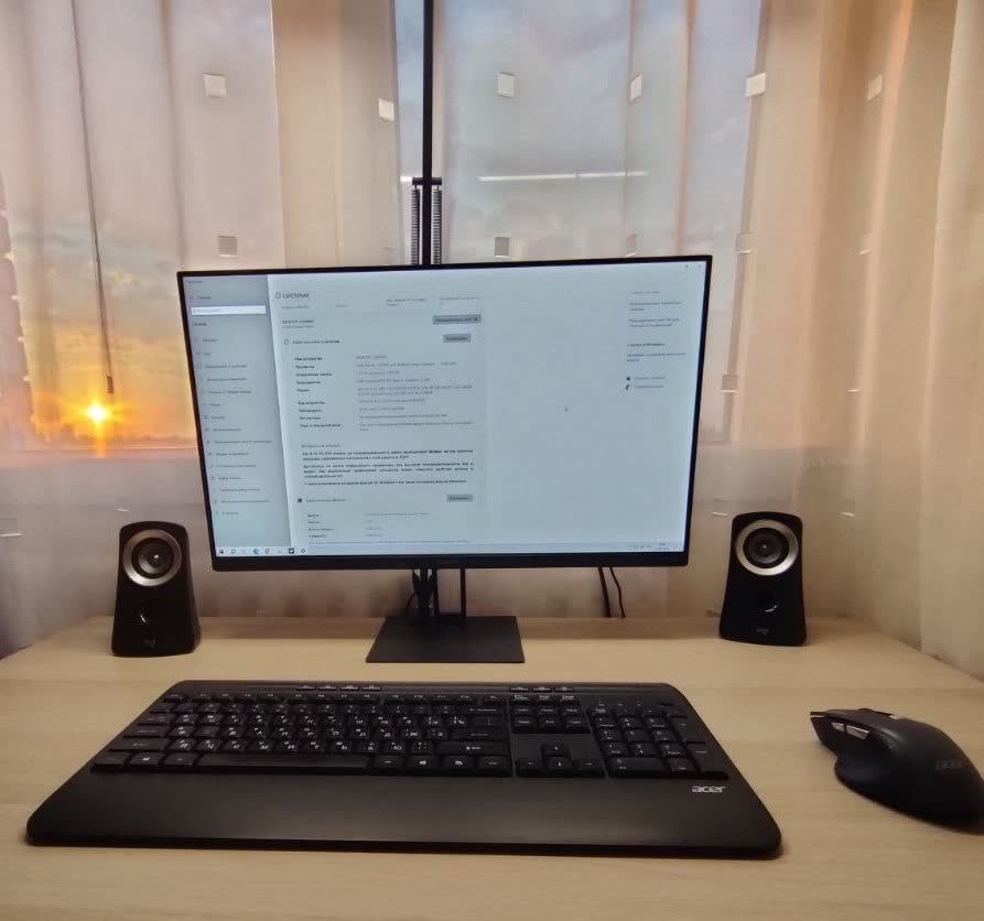 Prodajem gotov PC komplet