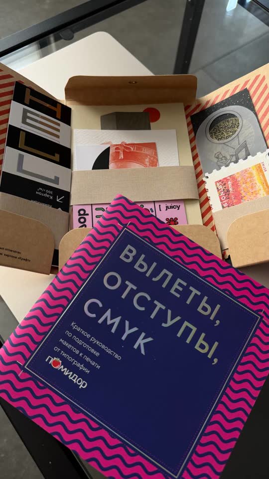 Бесплатно, для графического дизайна. Врачар