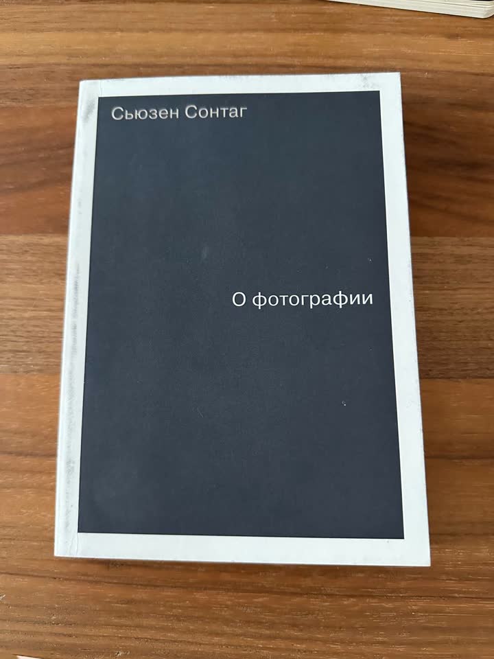 Knjige po 300 dinara