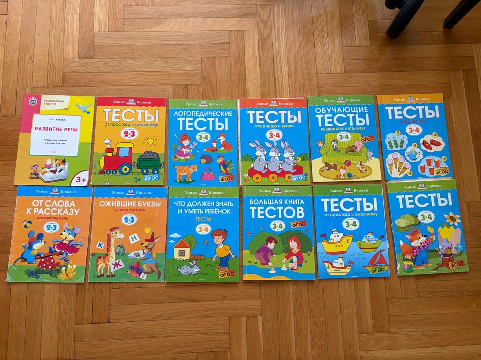 14 razvojnih knjiga za decu od 2 do 4 godine