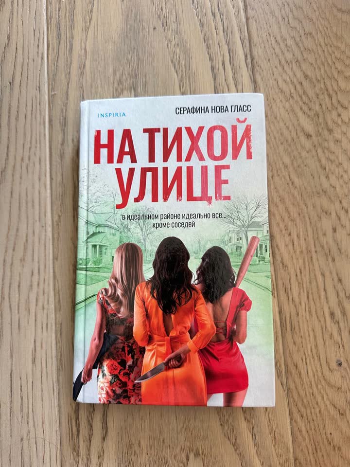 Книги новые