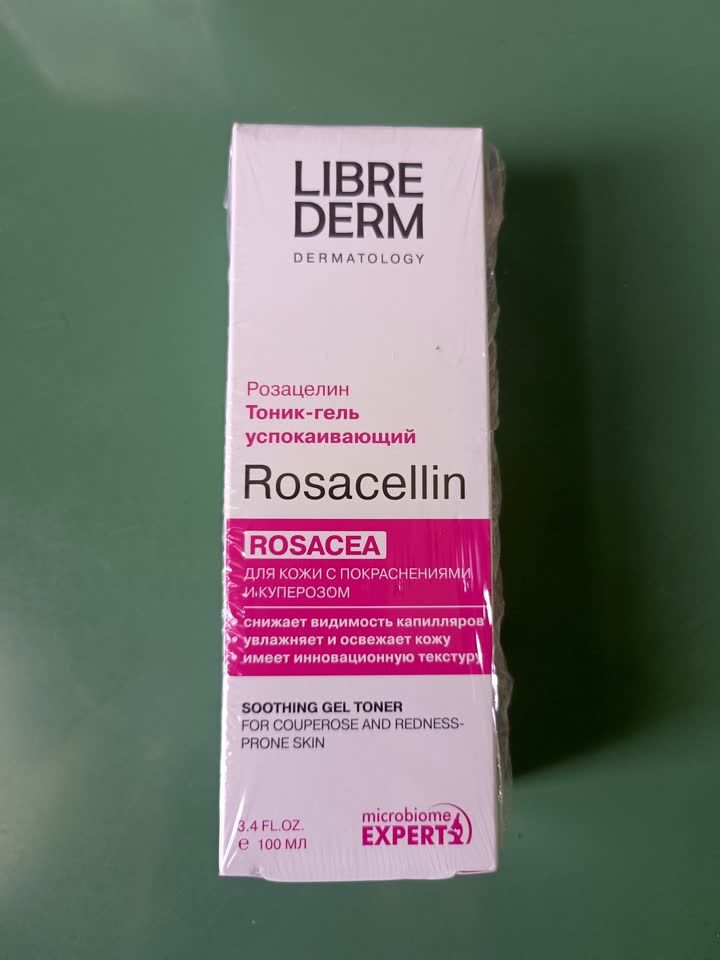 LIBREDERM Успокаивающий тоник для лица Розацелин для кожи с покраснениями и куперозом 100 мл