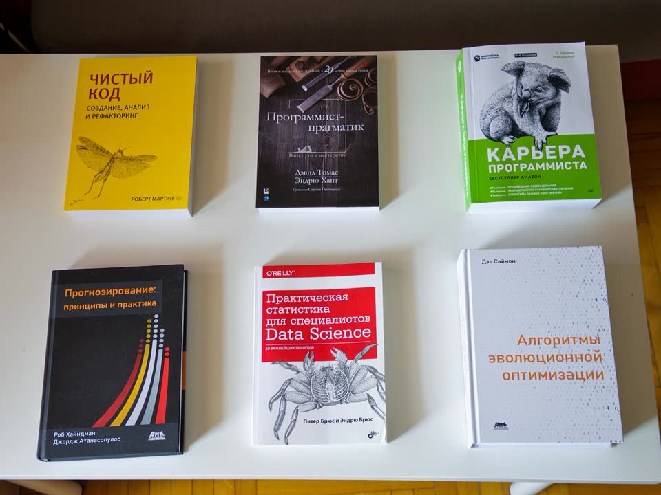 Книги