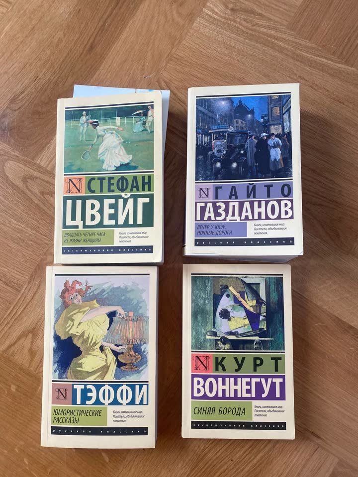 Bilo koja za 400 dinara