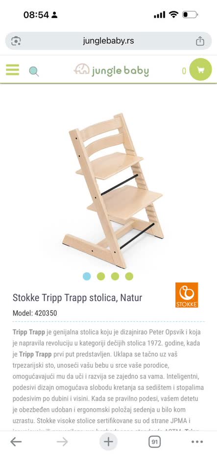 Стул Stokke Tripp Trapp