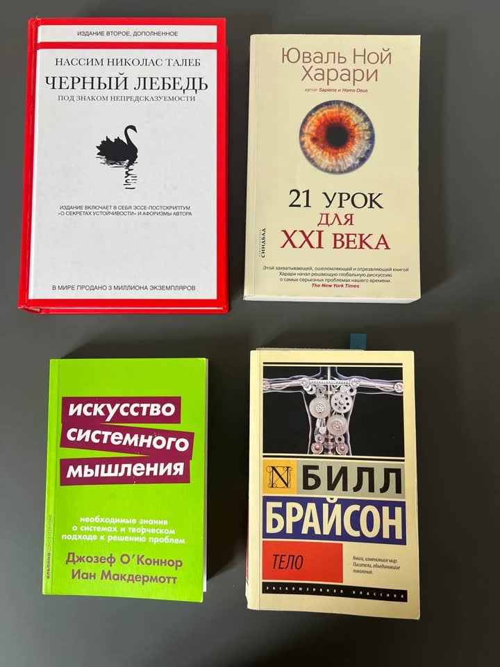 Knjige na prodaju