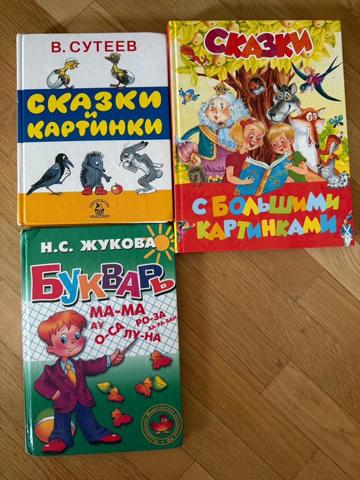 Poklanjam knjige!