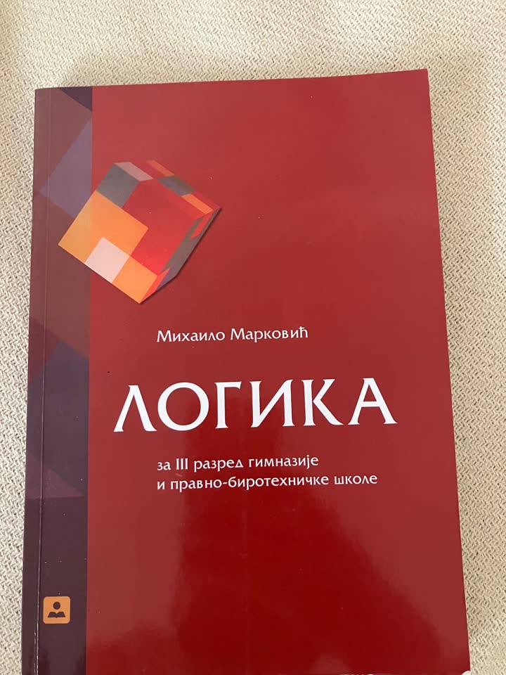 Новый учебник