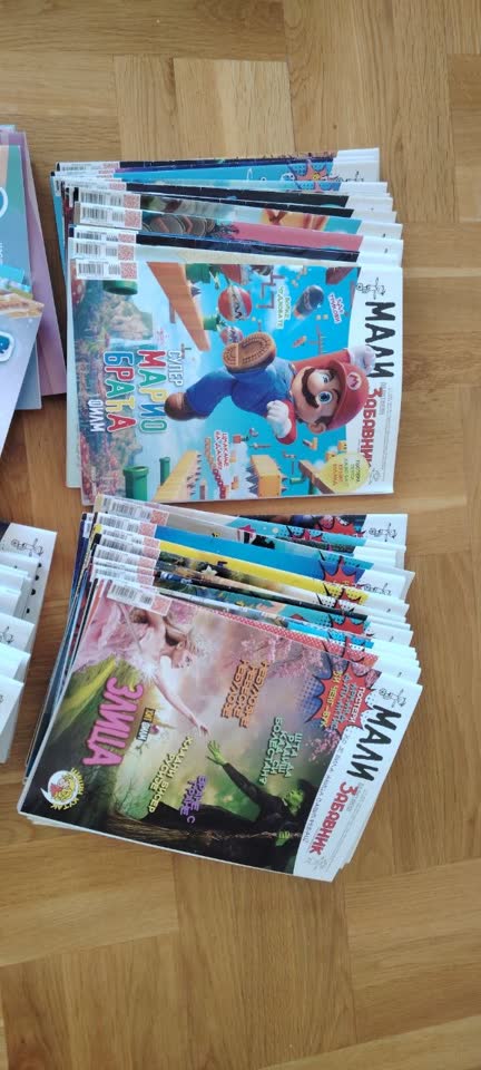 Poklanjam časopise Mali zabavnik i Ježurko