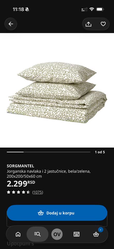 Постельное белье