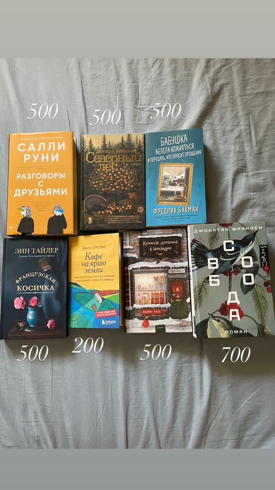 Продаю книги