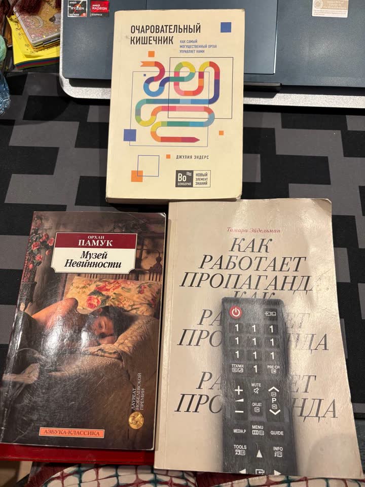 Sve knjige po 300 din